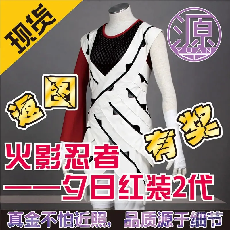 

Animation cos Chinese New Year Red Costume 2 generation - the perfect version of women's children's costume Halloween costume
