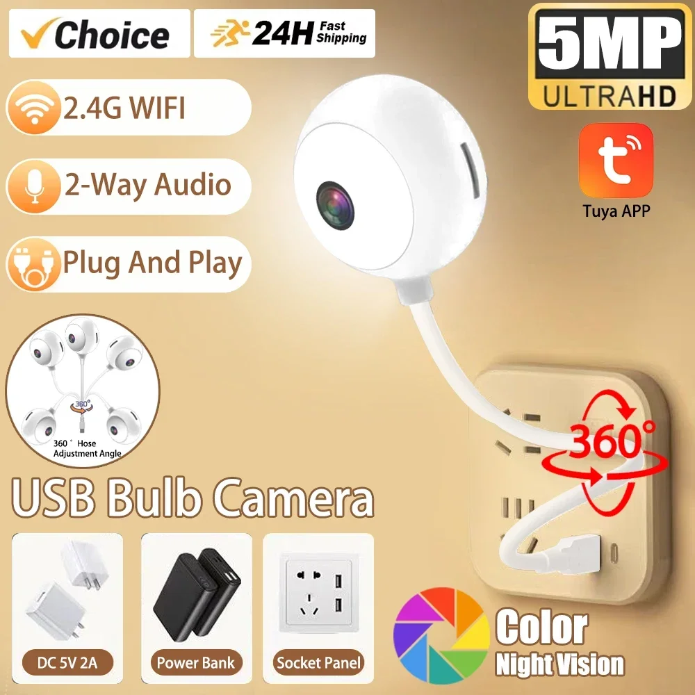 TUYA 5MP USB Light Bulb Wifi Mini IP Camara Two-Way Audio Color Night Vision Motion Detection Small Baby Cameras Video Recorder