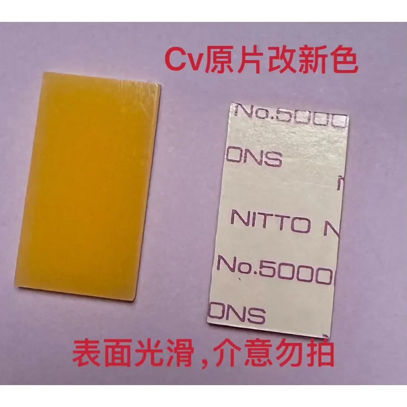 for Ideal All-in-One KS Learning Printing Machine Small Juren CV 1850 1860 Paper Rubbing Pad Paper Rubber