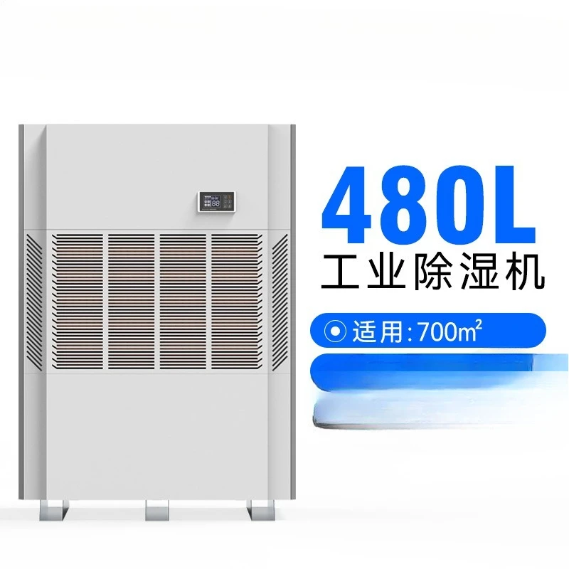 Industrial dehumidifier, Daikin compressor factory workshop dehumidifier
