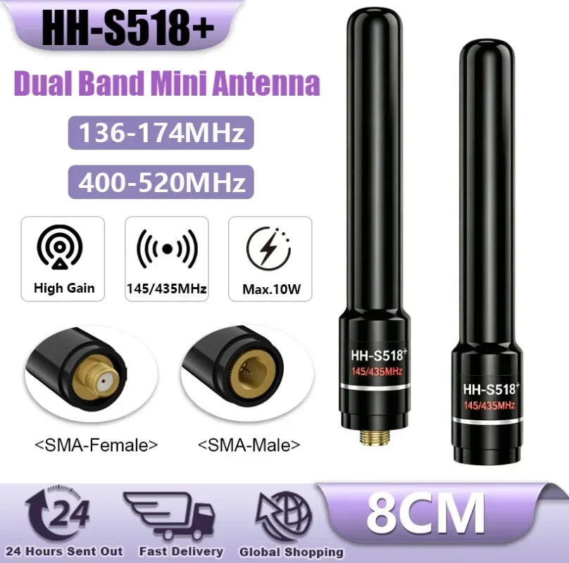 HH-S518+ 10W High Gain Mini Antenna 145/435MHz UV Dual Band SMA-F/SMA-M For Baofeng UV-5R MINI Quansheng UV-K1 TYT Two Way Radio