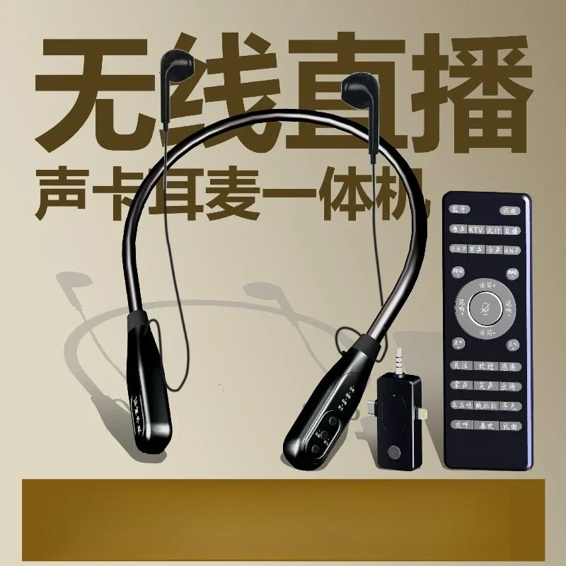 All-in-one singing machine with remote control outdoor video noise reduction neck Bluetooth