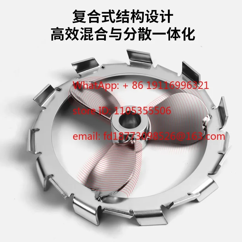 

Composite circular ring integrated stainless steel high shear three blade agitator, dispersing disc, impeller shaft sleeve