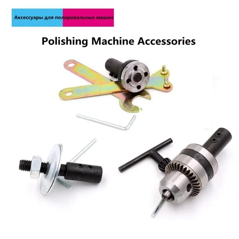 Polishing Machine Accessories Fixture Clamp Polished Grinding Wheel Shaft Grinding Wheel Saw Connecting Rod For Spindle 8mm