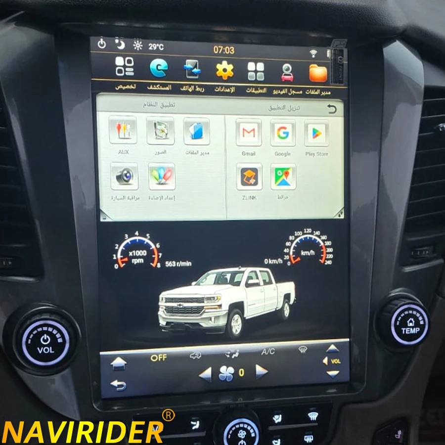

For Chevrolet Tahoe Suburban GMC Yukon 2015 - 2020 Android Screen Radio 2din GPS Carplay Car Multimedia Video Player Navigation