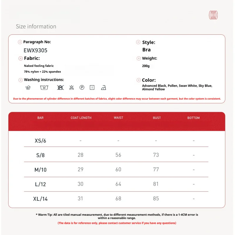 حمالة صدر رياضية من BIANHUI باللون الوردي للنساء ذات ملمس عاري للياقة البدنية وحزام كتف مزدوج مفرغ من الخلف ملابس رياضية ضيقة للنساء
