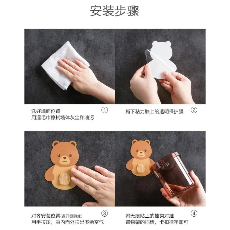 Bear Storage Cup Wall Mount Toothbrush Toothpaste Cup Holder Case Storage Cup Rack Stand Child Home Bathroom Accessories