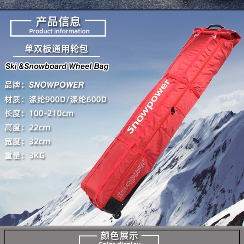 100-200CM curlable foldable length adjustable bag for SnowBoard/Skis   Trolley bag With small Wheels  A7397