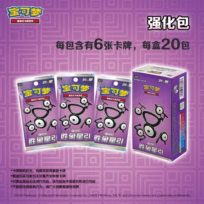 100% Original Pokémon Sammelkarten 12.0 13.0 14.0 15.0 16.0 17.0 Scarlet Violet Vereinfachtes Chinesisch Sammelbox – Detail 18