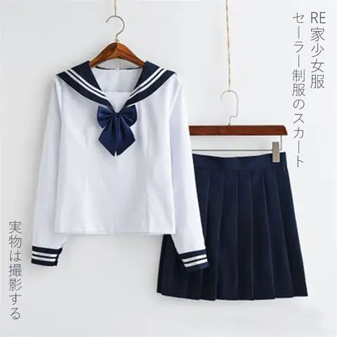 Enma Ai Hell Girl Japanese/Korean Cosplay Costume School Uniform Long Sleeve Sailor Suit with Tie And Pleated Skirt for Students