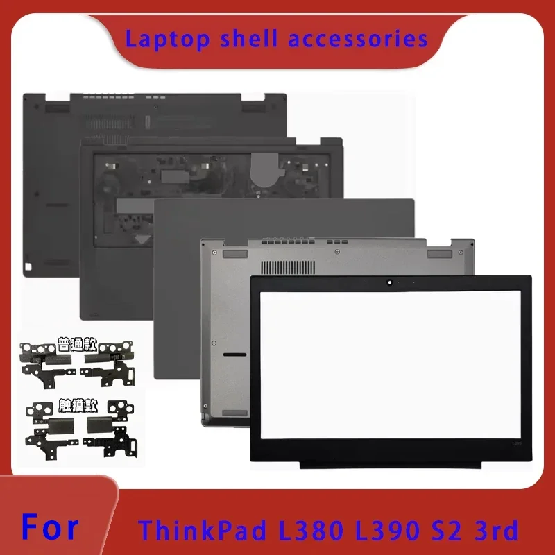 Suitable for ThinkPad L380 L390 Laptop LCD Screen Back Shell Screen Frame Palm Support Bottom Shell ABCD Cover Hinge
