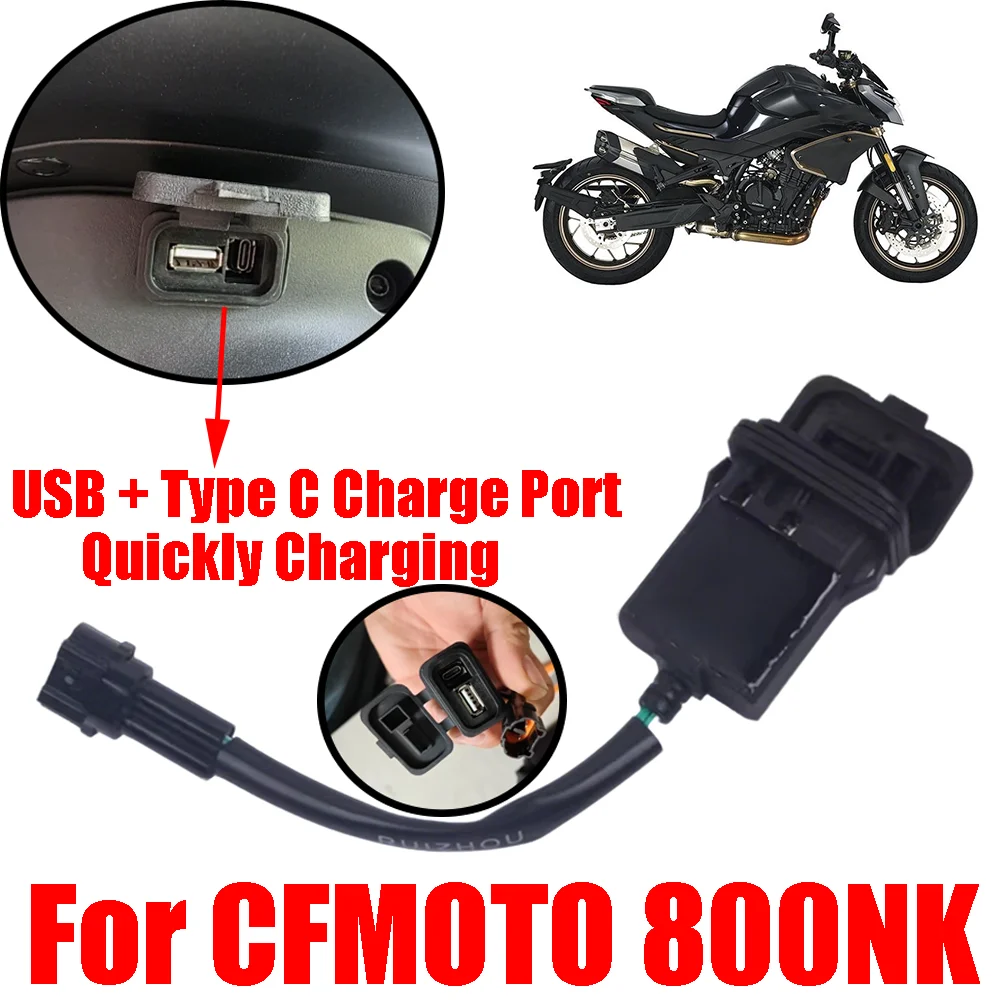 

Аксессуары для мотоциклов CFMOTO 800NK NK800 CF MOTO NK 800 NK, USB-зарядное устройство, порт типа C, интерфейс быстрой зарядки, розетка для зарядки