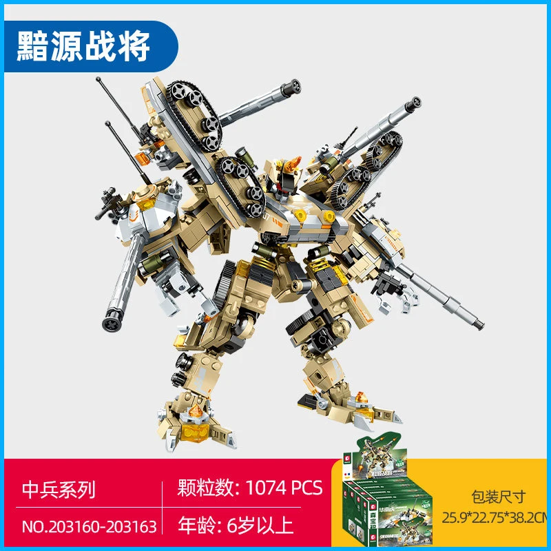 

SEMBO Transformable Tank Robot Mecha Building Blocks, Mini Particle Assembly Toy, Educational Desktop Decor & Gift