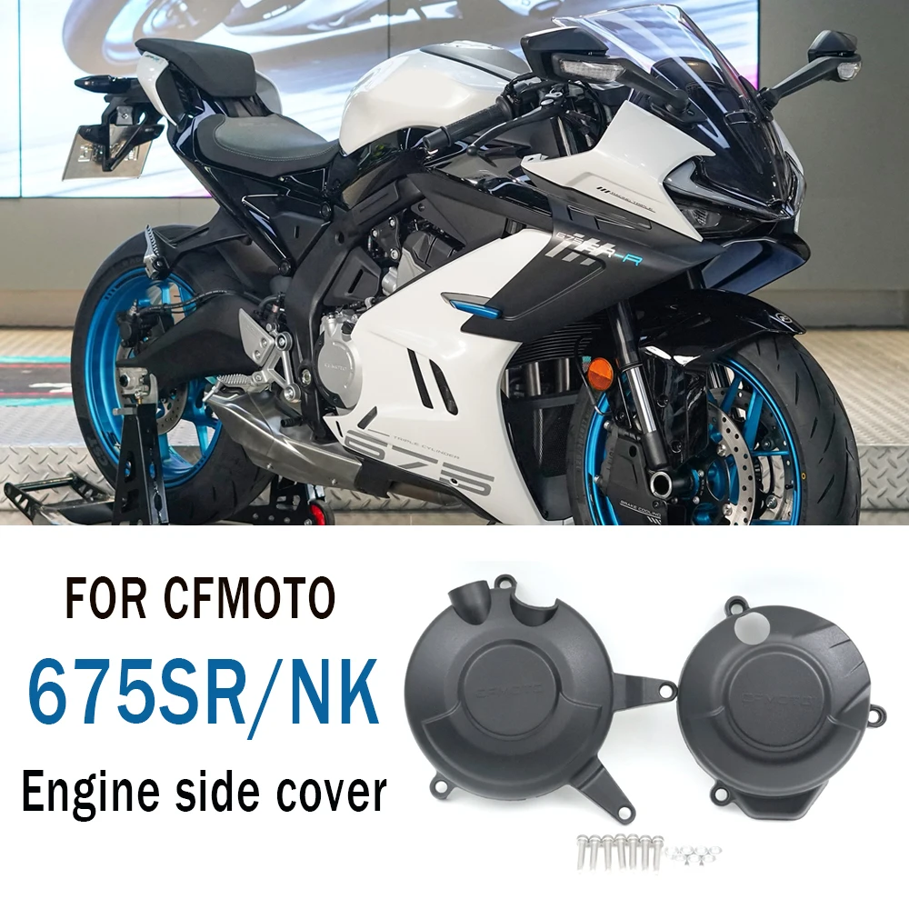 

FOR CFMOTO 675SR 675NK Motorcycle modified parts Engine protective cover 675SR 675NK left right protective cover 2024-2025