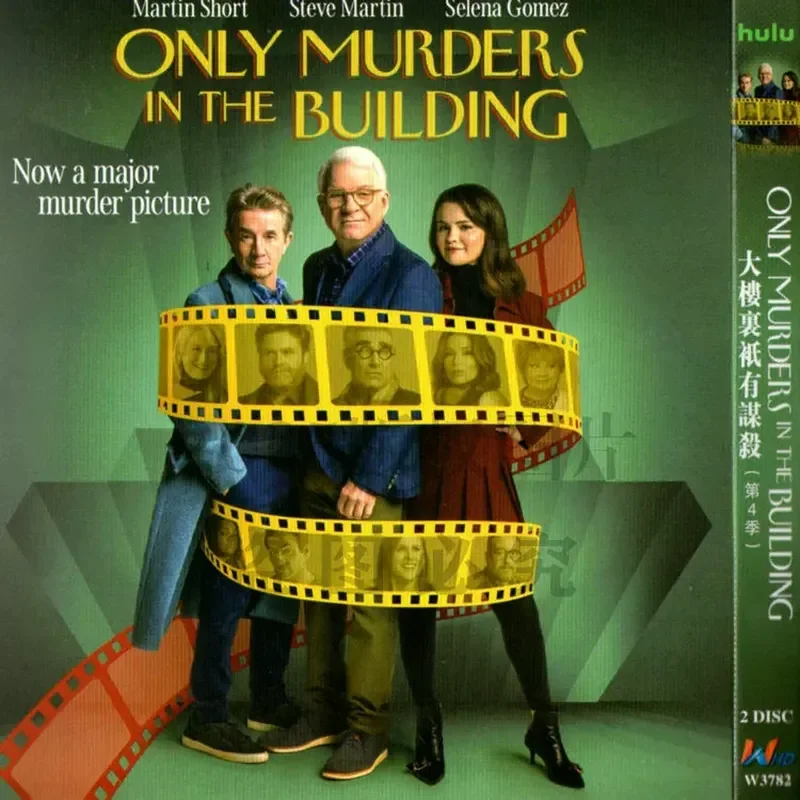 American Crime Comedy Suspense TV Series Only Murders in the Building Season 1-5 High Definition BD Blu-ray 10 Discs