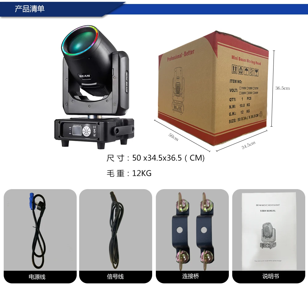 

Beam 7r Mini 230w Mobile Stage Light with Aperture Rainbow LED Spotlight Dmx DJ Bar Party Wedding Christmas