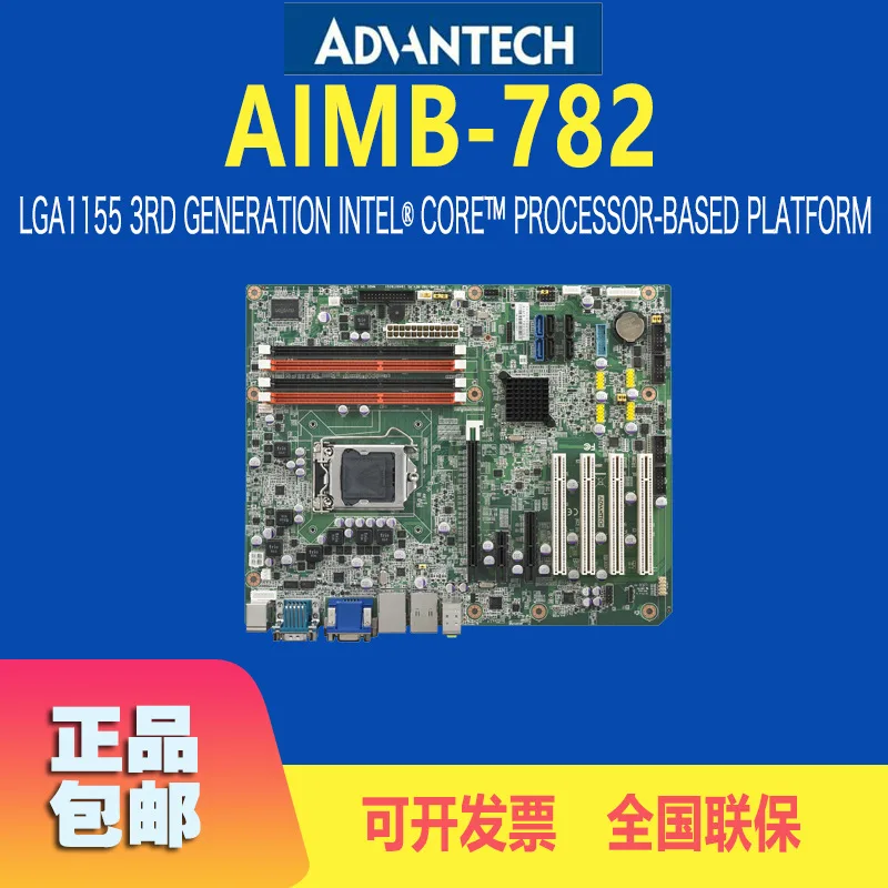 Advantech Industrial Motherboard AIMB-782QG2 Large Motherboard Industrial Computer Baseplate Computer Motherboard Original