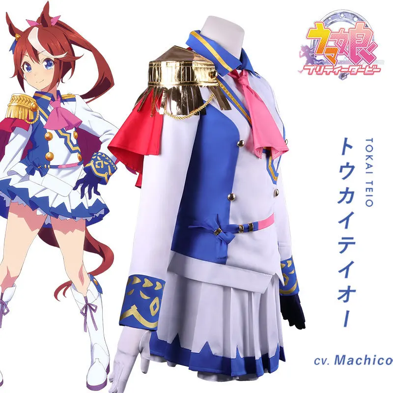 Anime Uma Musume Tokai Teio Cosplay Costume Raison Academy Uniform Navy Collar Cute Dress Short Skirt with Headwear Gloves Wig view 3