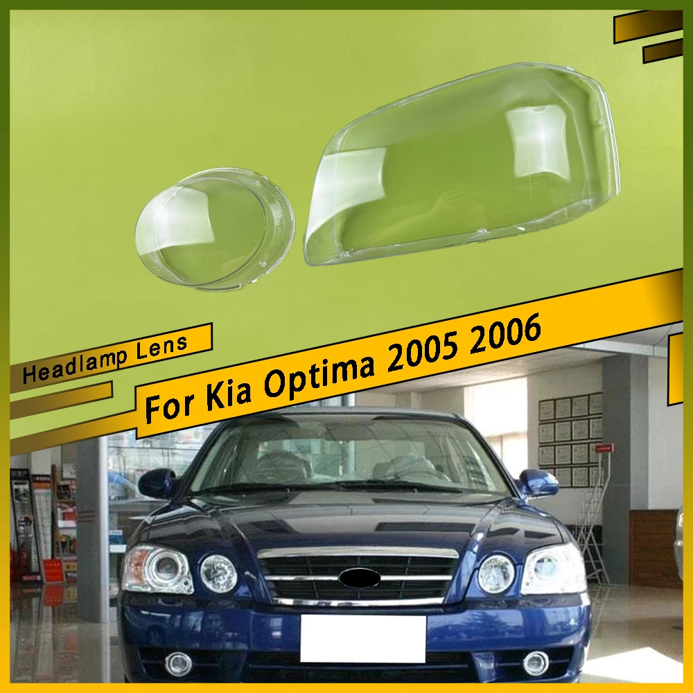 

For Kia Optima 2005 2006 Headlamp Cover Transparent Lamp Shade Headlight Shell Lens Plexiglass Replace Original Lampshade