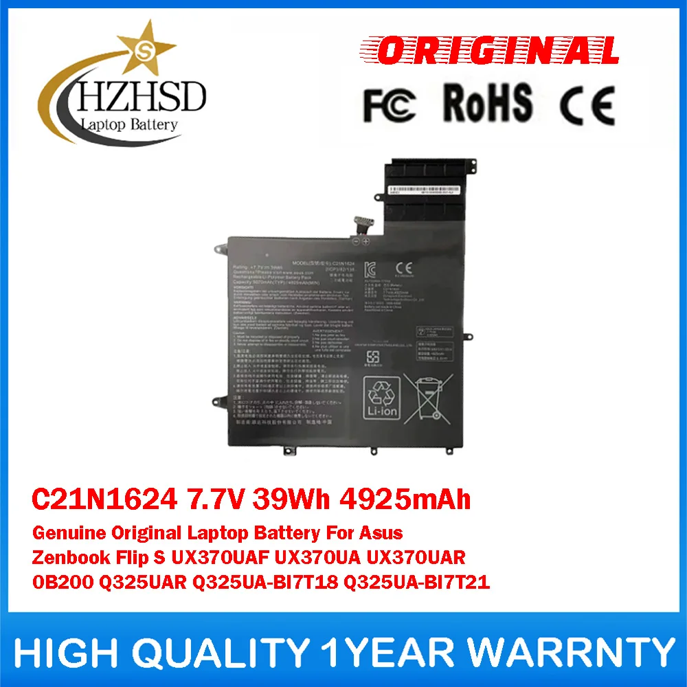 

C21N1624 7.7V 39Wh 4925mAh Оригинальная батарея для ноутбука Asus Zenbook Flip S UX370UAF UX370UA UX370UAR 0B200 Q325UA-BI7T18