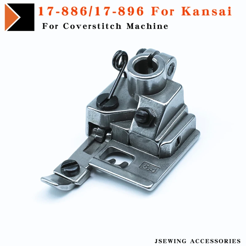 

17-886 / 17-896 Presser Foot For Kansai Special WX8803F,DWK1803F Coverstitch Sewing Machine Needle Distance 5.6mm 6.4mm