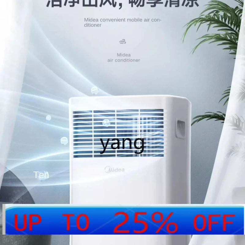 

LH Movable Air Conditioner Single Cooling All-in-One Machine 1.5 Hp 2 Refrigeration and Heating Dual-Use