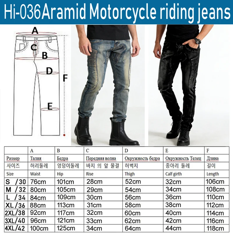 Kevlar Motorcycle jeans men riding pants Off Road safety retro style korea japan 036 with armor pockets armor not included 036