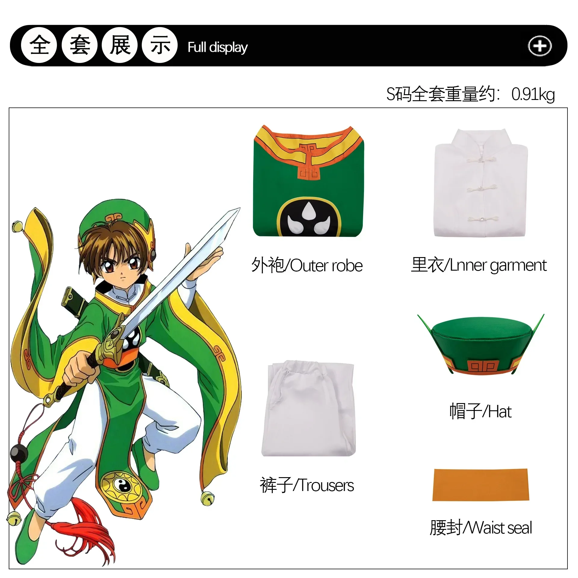 วิกผมอนิเมะคาร์ปเตอร์ SAKURA ri syaoran SAKURA วิกชุดคอสเพลย์ผู้หญิงตัวต่อเลโก้นินจาลี่ไซยาโรนสำหรับงานปาร์ตี้ฮาโลวีนสีเขียว