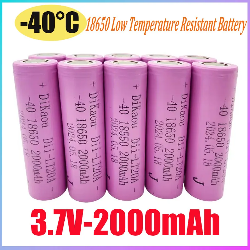 NEW 18650 3.7V 2000mAh Rechargeable Battery for Flashlight Headlight Electronic Toys -40°C Low Temperature Resistant Battery