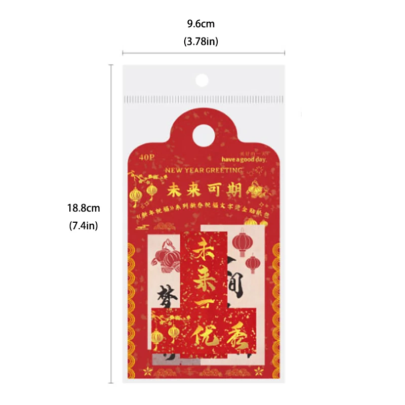 Mr. Paper 6 Style 40pcs/bag New Year Wishes Washi Sticker Creative Chinese Hand Account Material Decorative Stationery Sticker