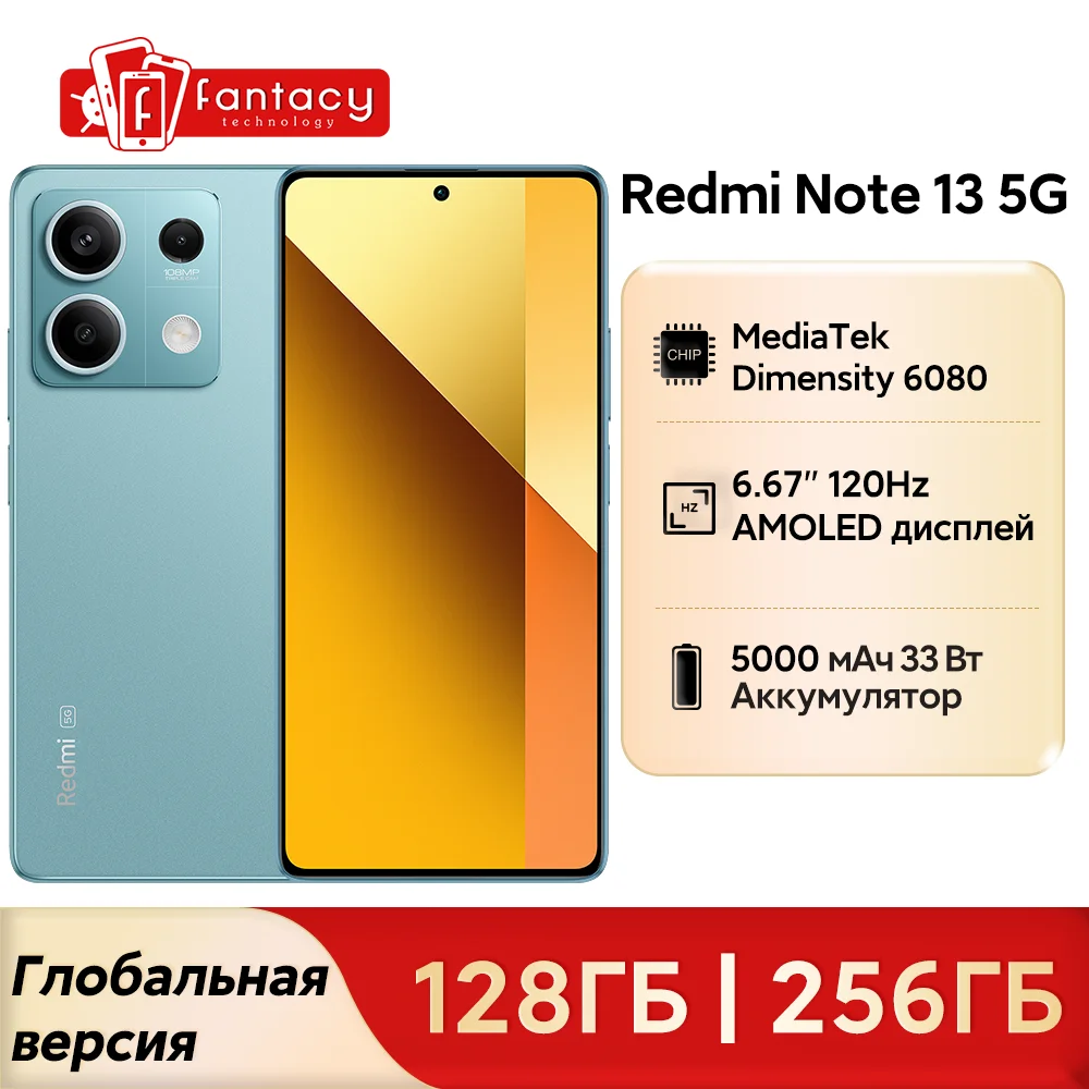 Xiaomi Redmi Note 13 5G Global Version 108MP Camera 6nm Dimensity 6080 33W Charging 120Hz AMOLED NFC