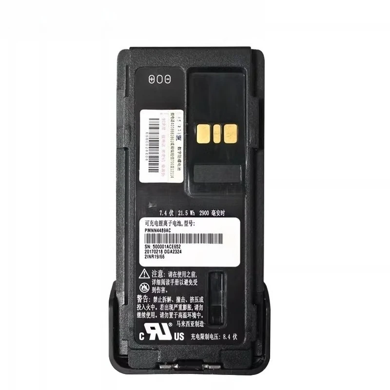 For motorola gp328d xir p8668 xir p6600 walkie talkie lithium battery pmnn4489
