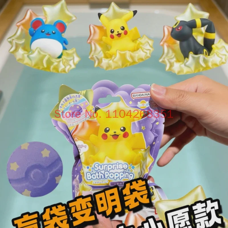 Bandai Pokemon Starry Night Series Bath Salt Blind Box Surprise Blind Bag With Mini Figure Model Toy Inside Lavender Scent Gift