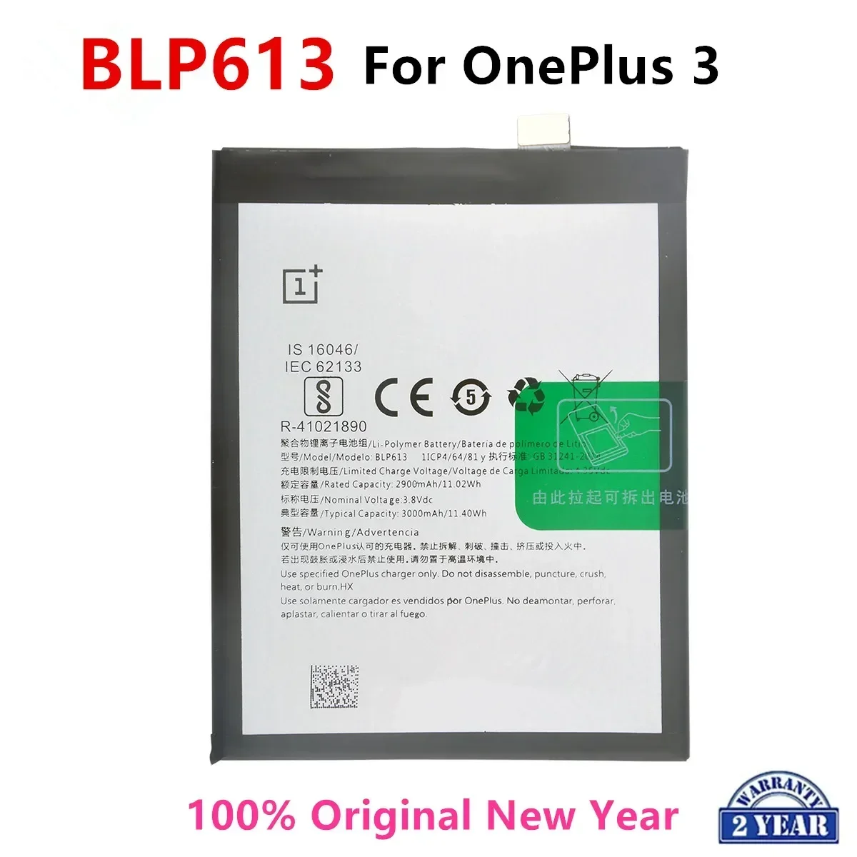 

100% Orginal BLP613 3000mAh Replacement Battery For OnePlus 3 One Plus 3 Genuine Latest Production Phone Batteries