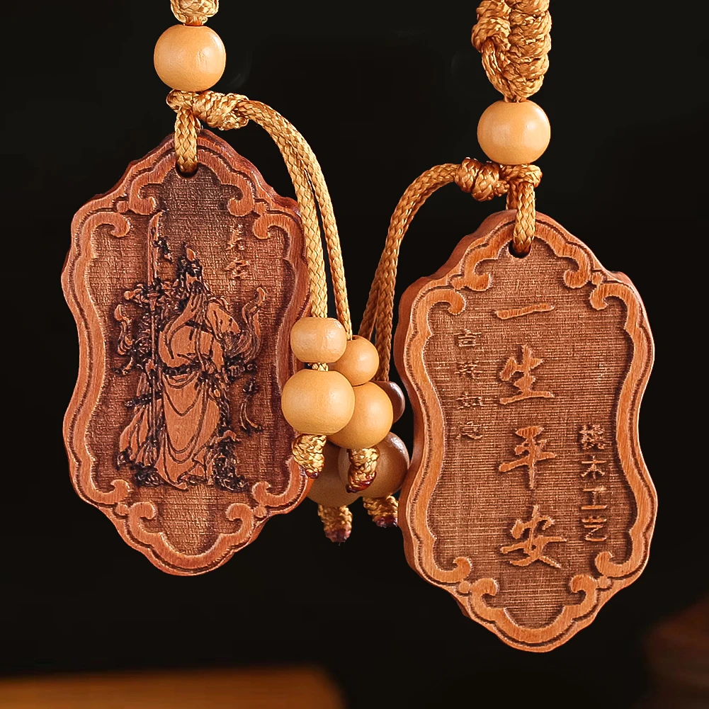 Natural Peach Wood  Carving Guan Gong Keychain Chinese Feng Shui God of Wealth Protective Amulet Bag Car Holder Keyring Jewelry