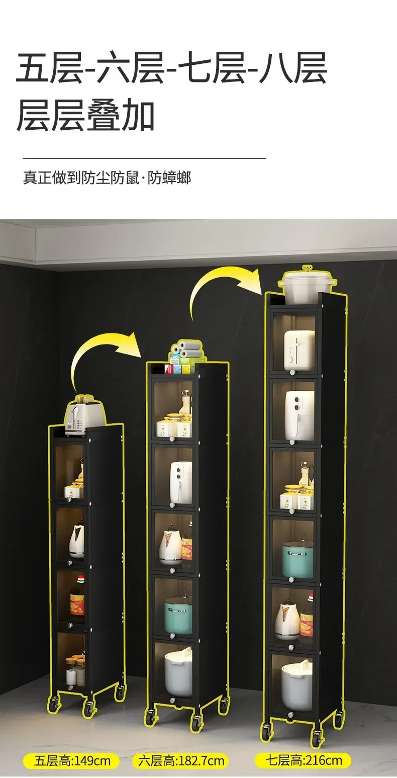 Room crack rack floor-to-ceiling multi-layer small size refrigerator gap side storage ultra-narrow side cabinet wall locker