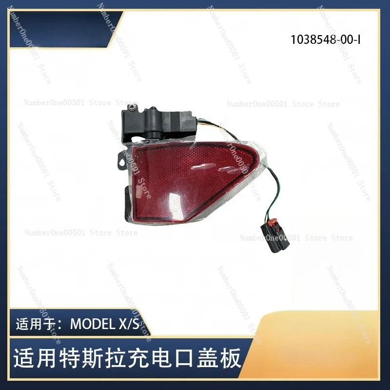 For Tesla Auto Parts MODELX/S US Version 16-20 Charging Port Cover 1038548-00-I