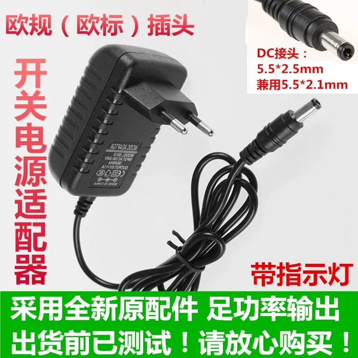 EU Plug AC 230V to DC 3V/5V/6V/9V/12V/15V Power Adapter 0.5A-2A  for LED CCTV 2025 New