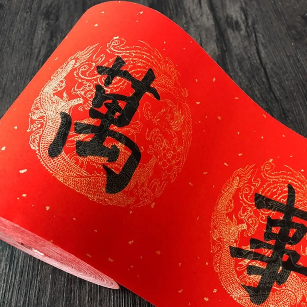 20m Blamk Wannianhong Couplet Thicken Long Roll Gold-painted Couplet Paper Traditional Ink Writing Brush Calligraphy Paper