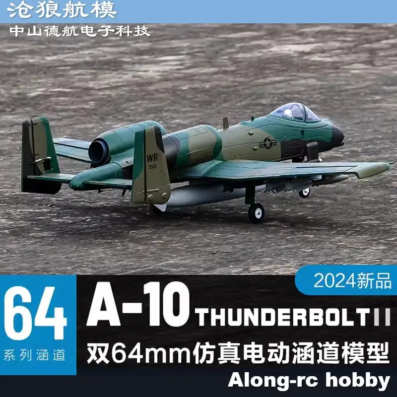 Freewing EPO RC Plane 1100mm Wingspan A-10 Thunderbolt II \