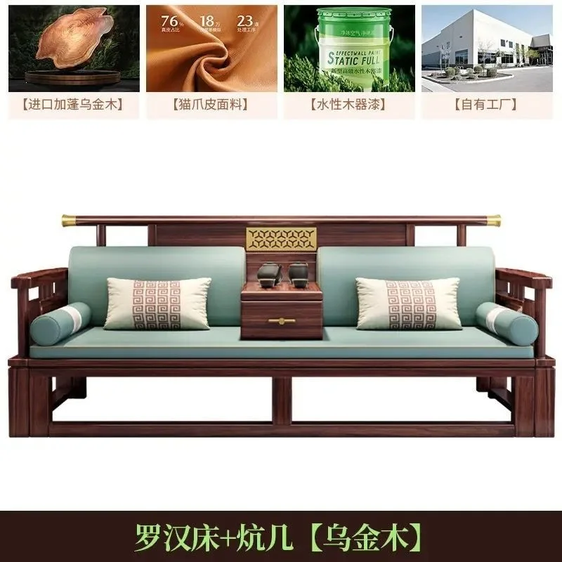 For New Chinese Style Ebony Solid Wood Arhat Bed with Drawers Kang Tea Table Combination Stretchable Winter Summer Sofa