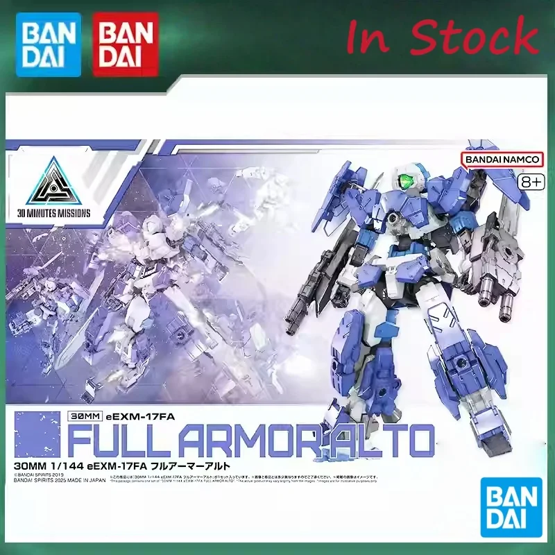 반다이 30MM 풀 아머 Alute Mech 로봇 모델 키트(장비 및 액세서리 포함) 성인용 맞춤형 빌딩 세트