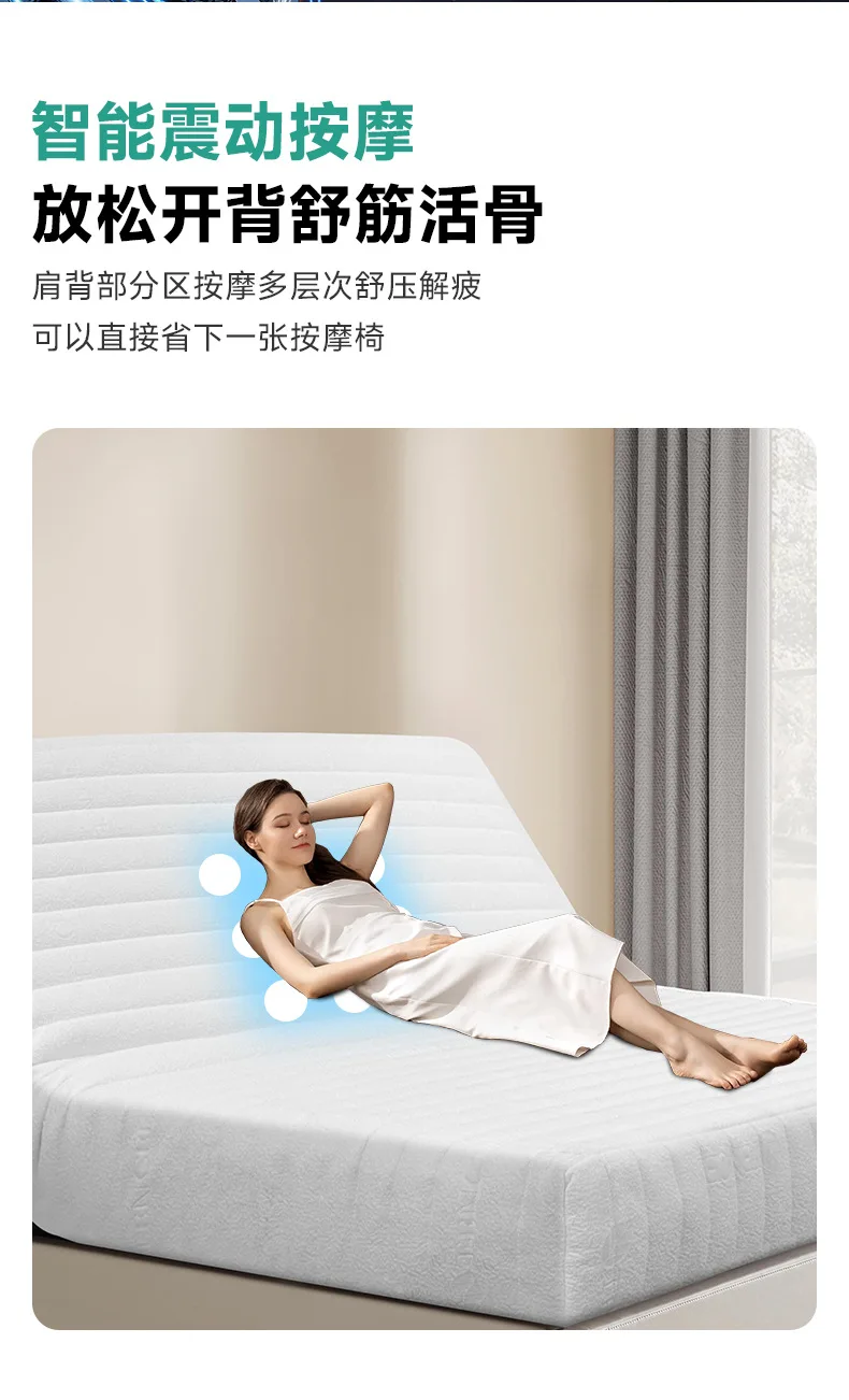 Elektrische Matratze Quelle Fabrik Produktion Deutscher Motor intelligent Multi-Stil Massenproduktion Qualitätssicherung intelligent