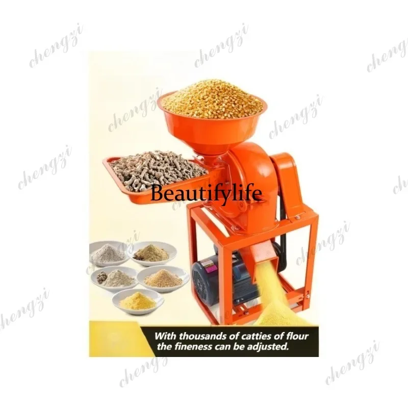 A172  Corn feed grinder small household multi-functional commercial grains Chinese medicine mill breeding powder machine