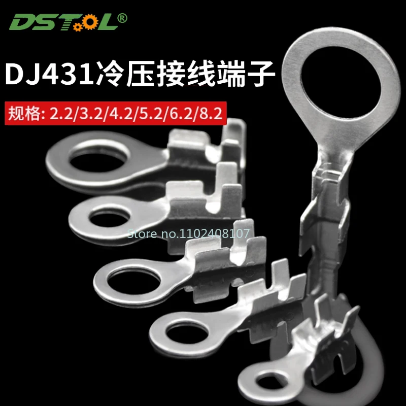 DJ431 Tin Plating Copper Cold Pressed Terminal O-type Non-insulated Ring Lugs Eyes Crimp Terminals A3.2 A4.2 A5.2 B4.2 B6.2 B8.2