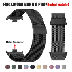 Xiaomi Mi Band 8 Pro Milanese 스트랩 팔찌 금속 스트랩 Redmi Watch 4 스마트 시계 액세서리 교체 용 손목 밴드