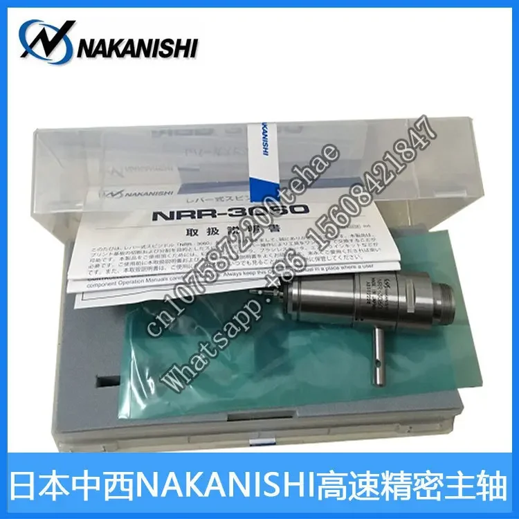 NRR-3060 Manual Tool Change Spindle Japan NAKANISHI-NSK Quick Tool Change Spindle High Speed Spindle