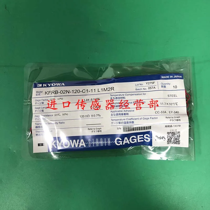 KFRB-02N-120-C1-11L1M2R Japan Republic KYOWA Strain Gauge Original Genuine Fake One Penalty Ten