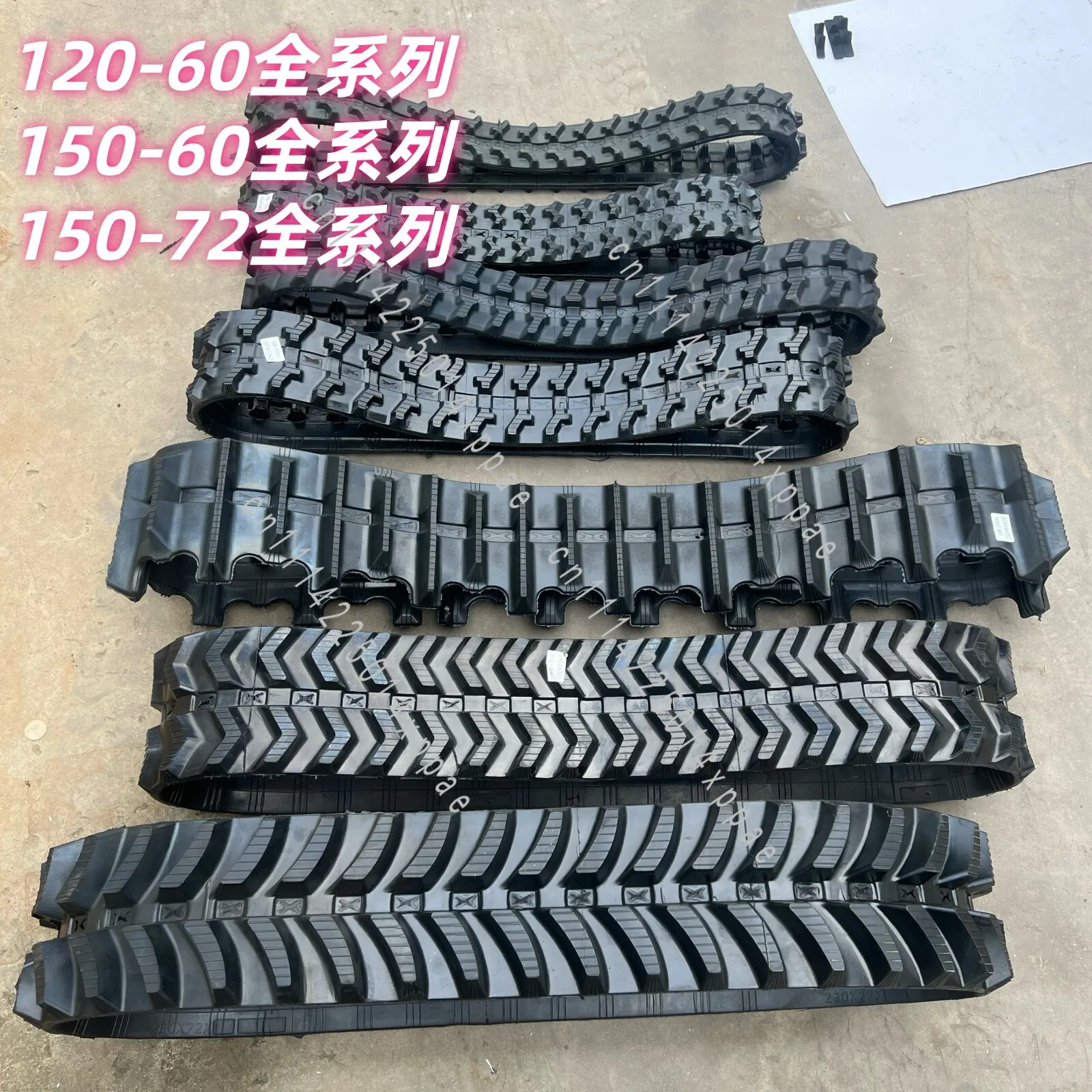 120x60 Lawn Mower Crawler Micro-tiller Rotary Tiller Rubber Chain Creeper Agricultural Machinery Three-wheel Modification Parts