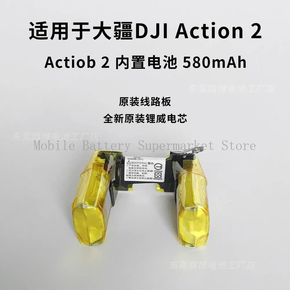 High quality new batteries for dji action 2 bcx103 battery